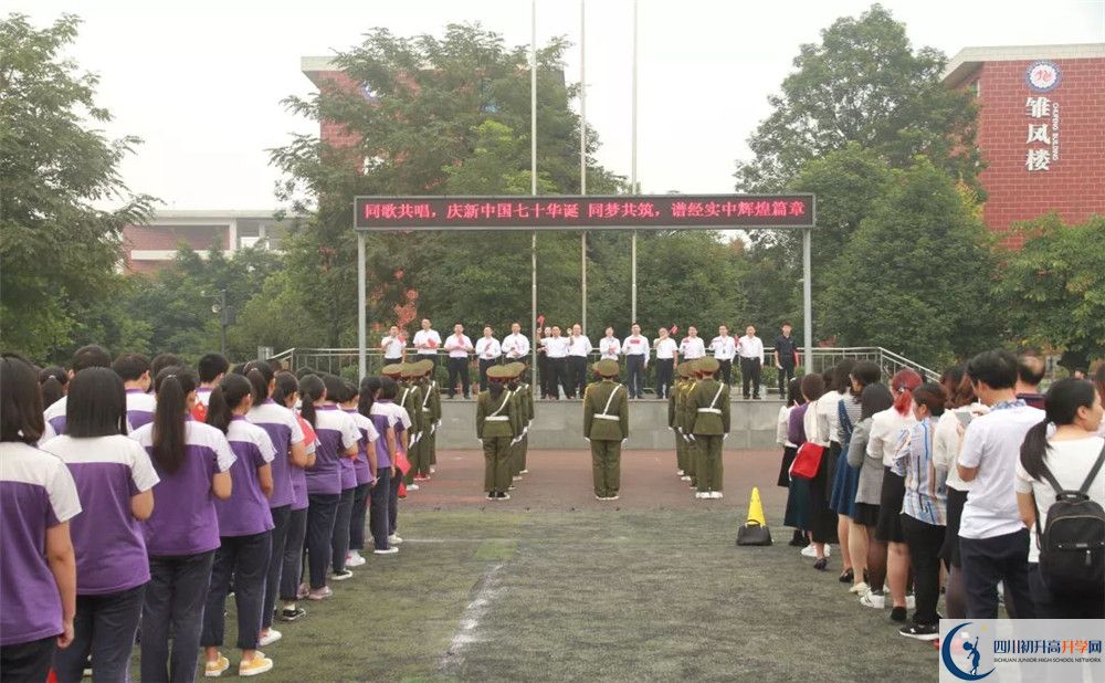 成都經(jīng)濟(jì)技術(shù)開(kāi)發(fā)區(qū)實(shí)驗(yàn)中學(xué)的學(xué)費(fèi)一期是多少？