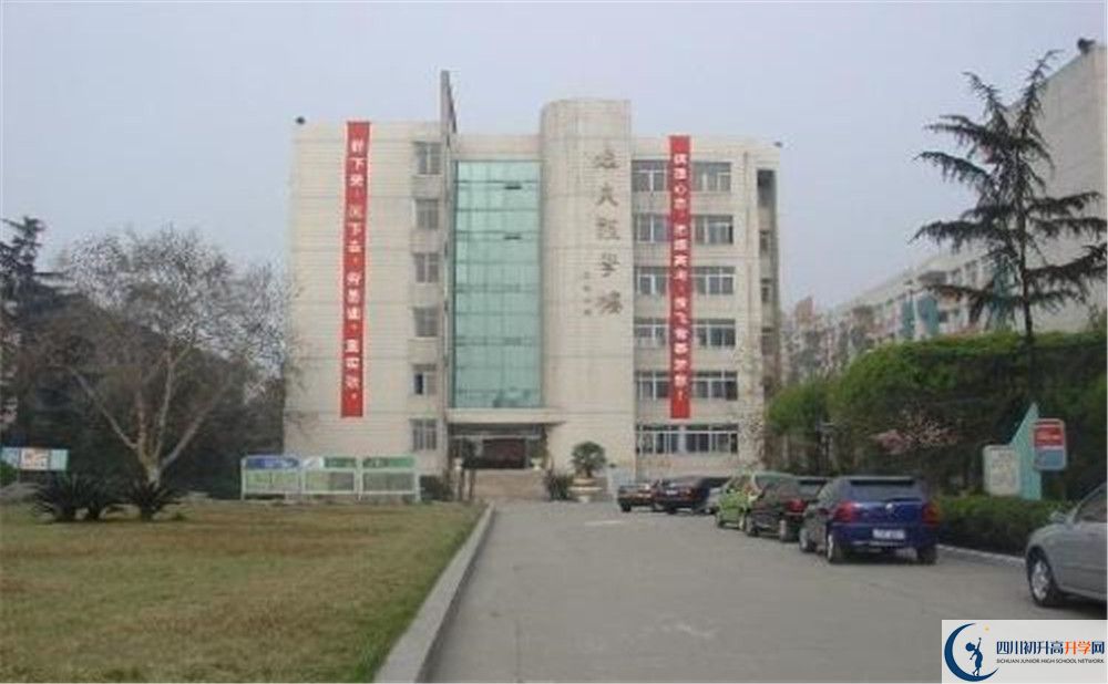 2020年四川師范大學(xué)附屬中學(xué)高中的分?jǐn)?shù)線(xiàn)是多少？