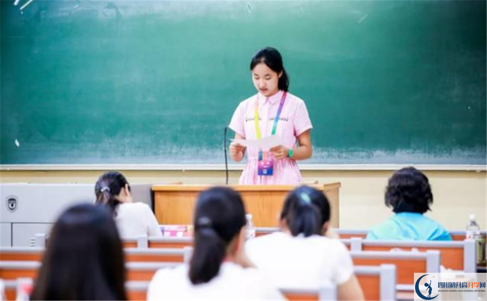 2020年成都外國語學(xué)校高中的分?jǐn)?shù)線是多少？
