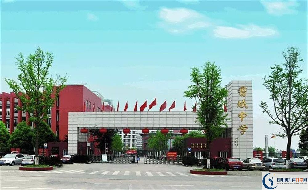 香城中學(xué)的分?jǐn)?shù)線大概是多少？