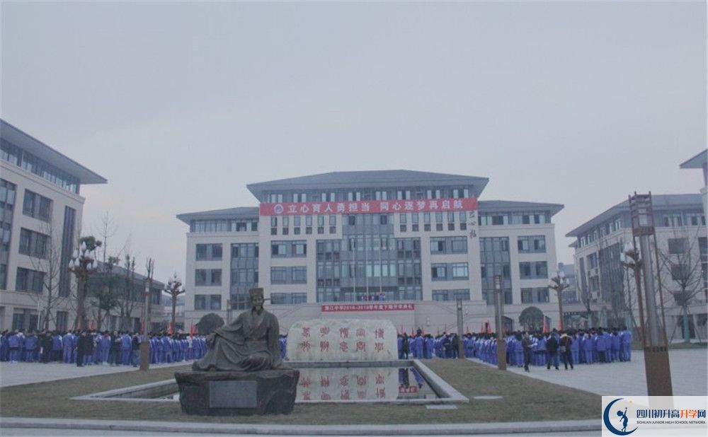 蒲江中學(xué)的學(xué)費(fèi)一期是多少？