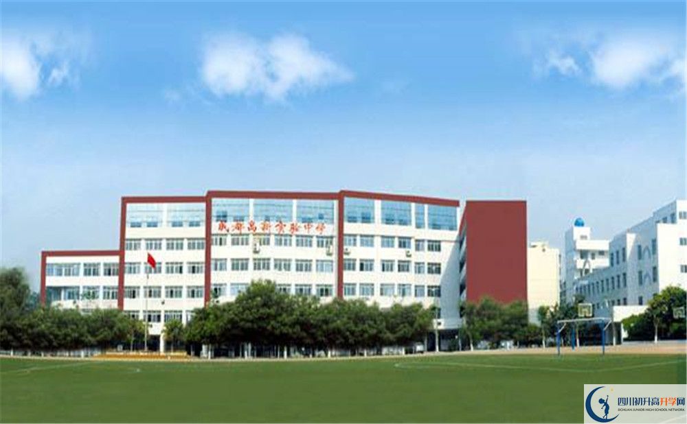 近幾年成都高新實(shí)驗(yàn)中學(xué)高中錄取的分?jǐn)?shù)線是多少？