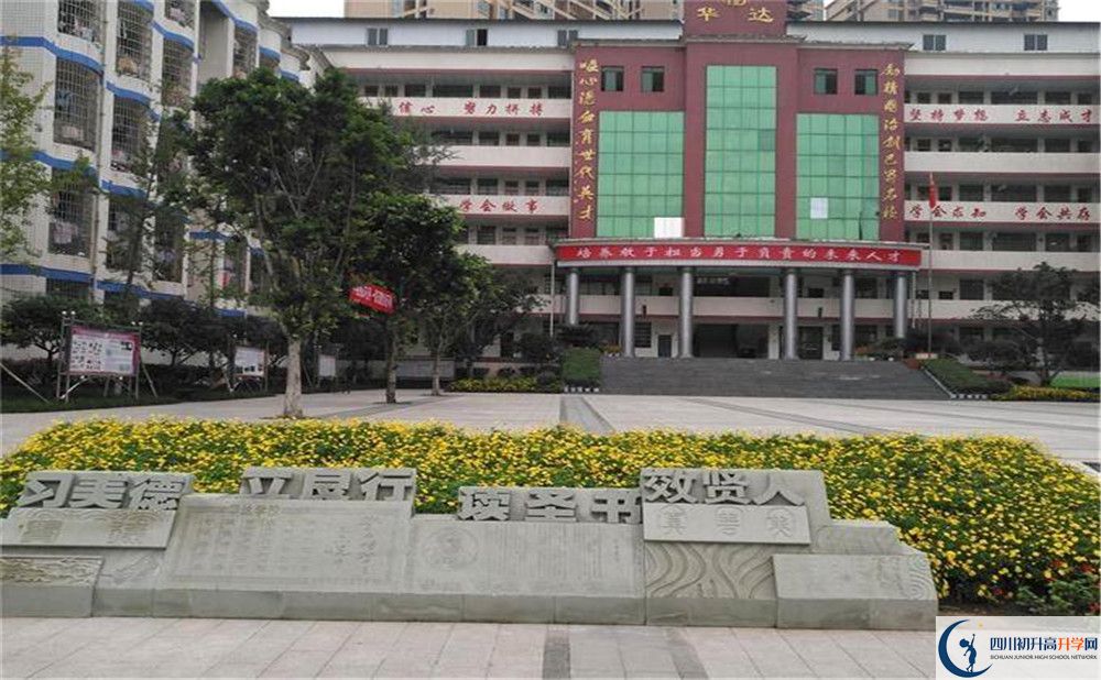 近幾年仁壽華達(dá)高中高中錄取的分?jǐn)?shù)線是多少？