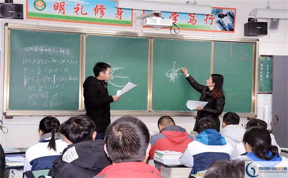 2020年成都市太平中學(xué)高中的分?jǐn)?shù)線是多少？