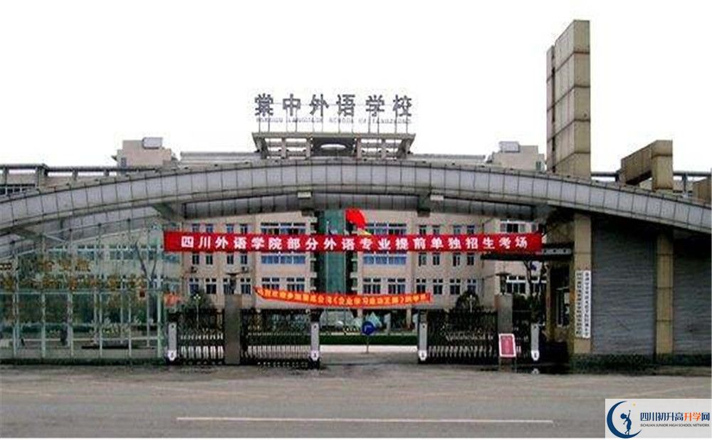 成都棠湖外國語學(xué)校高中歷年來的分?jǐn)?shù)線是多少？