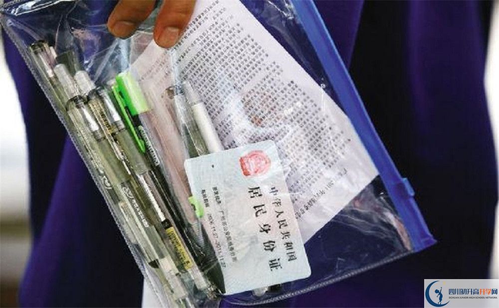成都市第三十八中學(xué)的分?jǐn)?shù)線大概是多少？