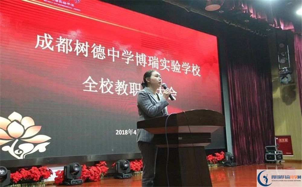 近幾年樹德博瑞實驗學校高中錄取的分數(shù)線是多少？