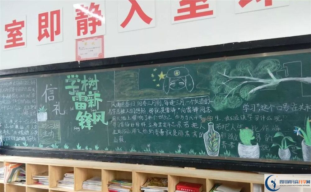 近幾年郫縣嘉祥外國語學(xué)校高中錄取的分?jǐn)?shù)線是多少？