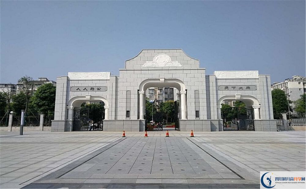 2020年成都二十中高中的分數(shù)線是多少分？
