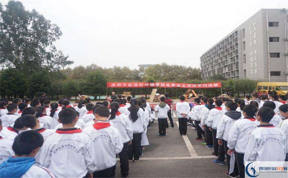 鹽道街外國語學(xué)校的分?jǐn)?shù)線大概是多少？   