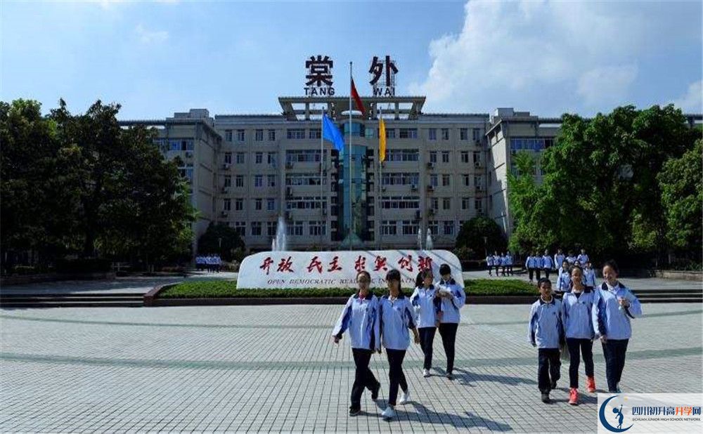成都棠湖外國(guó)語(yǔ)學(xué)校高中歷年來(lái)的分?jǐn)?shù)線是多少？