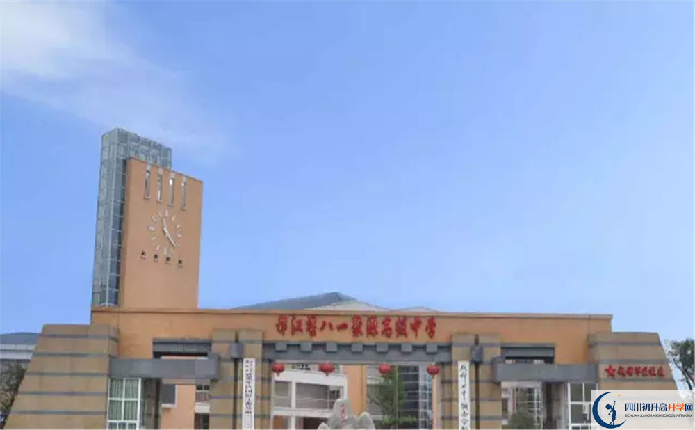 八一聚源高級中學(xué)的分?jǐn)?shù)線大概是多少？