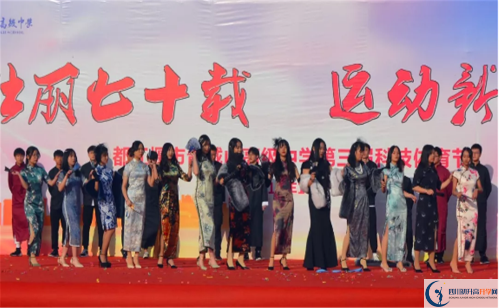 青城山高級中學住宿條件怎么樣？					