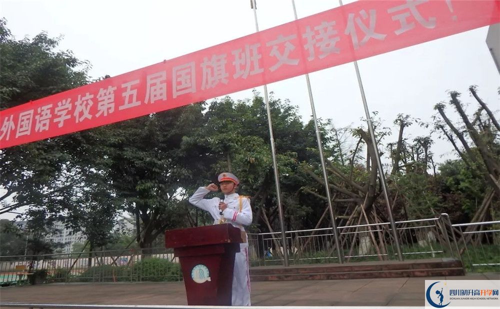 成都石室佳興外國語學校2020年外地招生考試時間是多久？