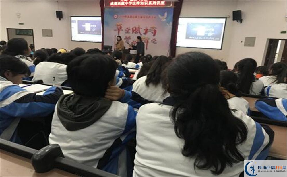 成都西藏中學2020年錄取條件是什么？