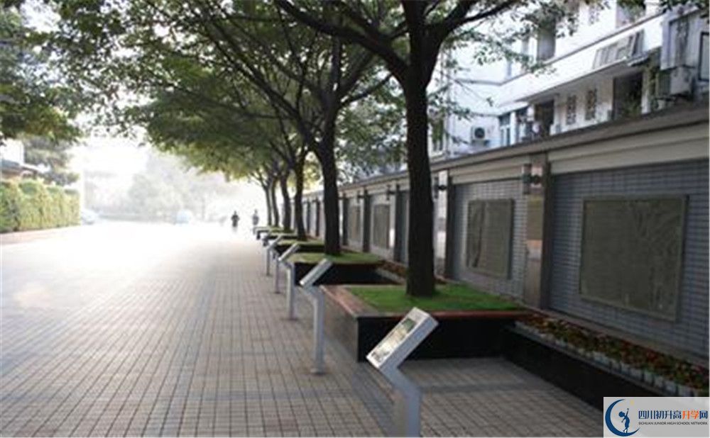 成都市田家炳中學住宿條件怎么樣？					