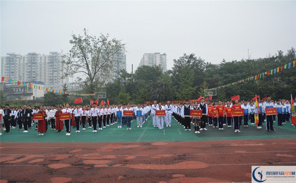 成都市鹽道街中學(xué)2020年外地招生考試時間是多久？					