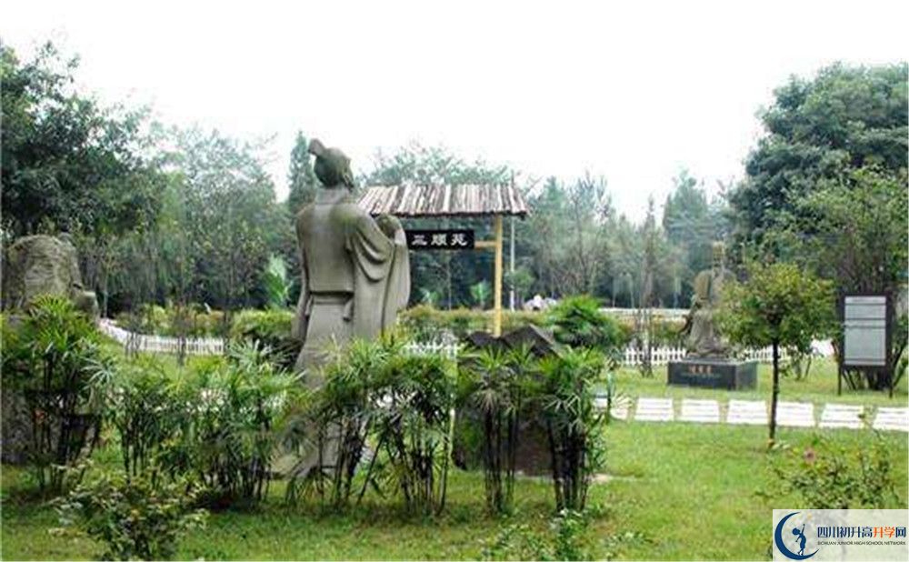 武侯高級中學(xué)住宿條件怎么樣？