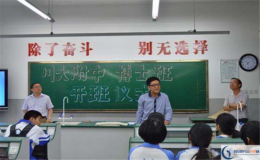 成都十二中2020年外地招生考試時(shí)間是多久？