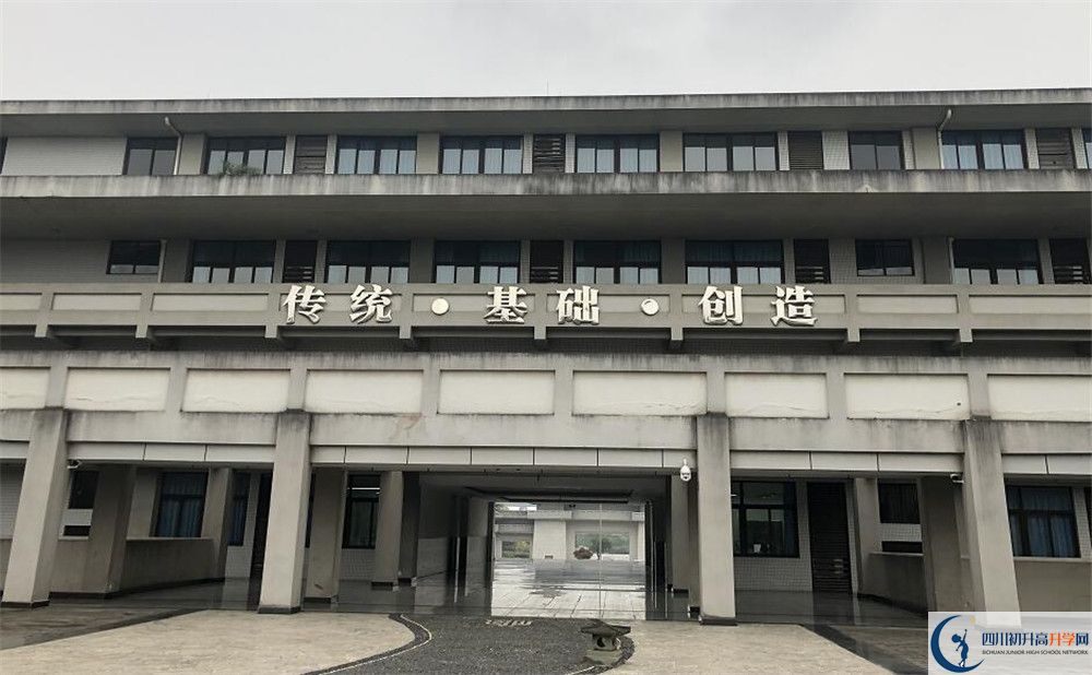 2020年成都石室中學(xué)自主招生考試報(bào)名時(shí)間是多久？