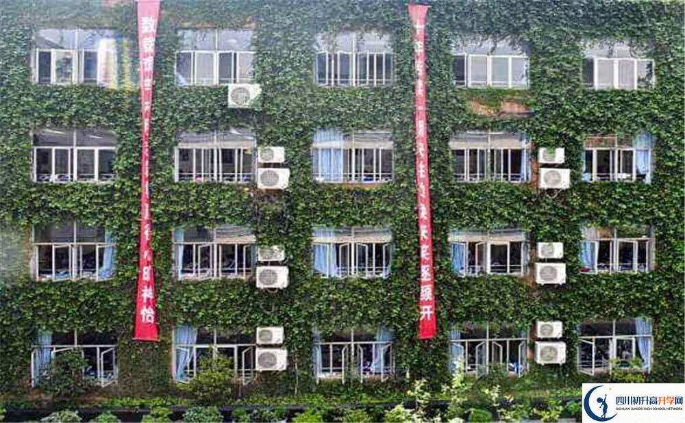 成都華西中學(xué)住宿條件怎么樣？