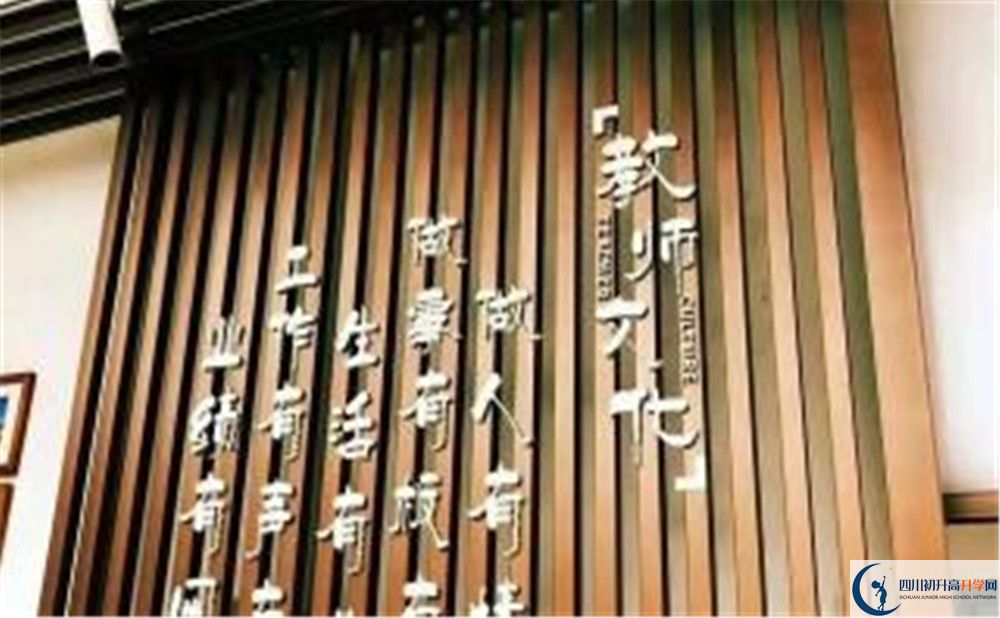 成都實(shí)外新都五龍山學(xué)校住宿條件怎么樣？