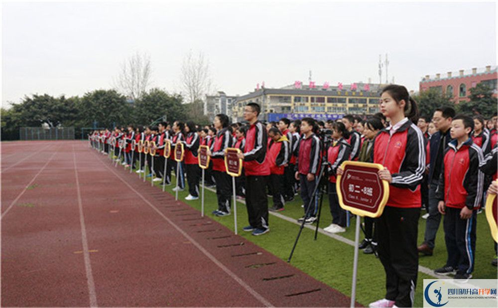 成都三十七中2020年的錄取條件是什么？