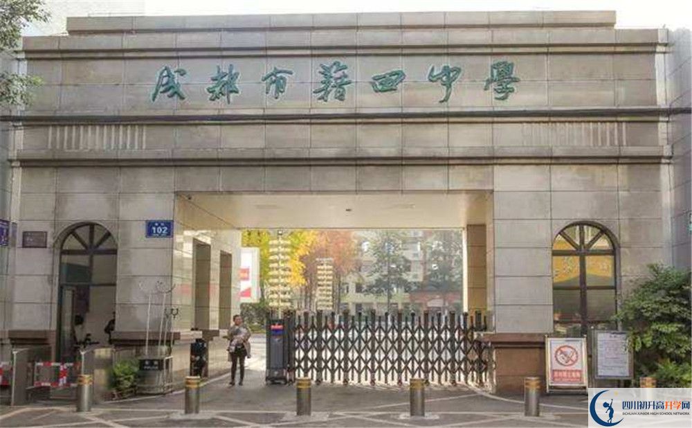 成都市籍田中學(xué)2020年清華北大人數(shù)是多少？					