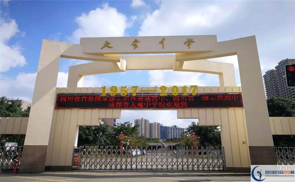 大彎中學(xué)的地址在哪里？