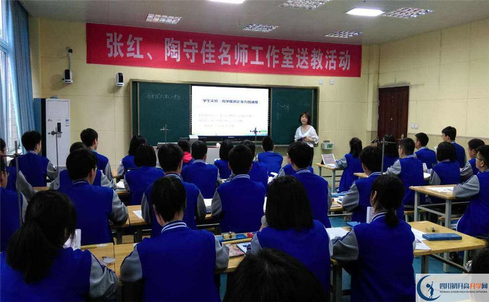 新都二中住宿條件怎么樣？