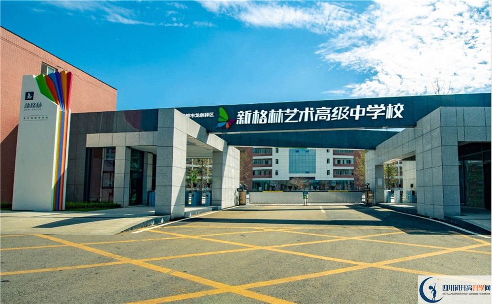 2020年新格林藝術(shù)高級(jí)中學(xué)校自主招生考試報(bào)名時(shí)間是多久？	