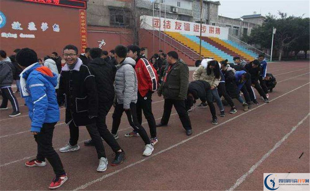 邛崍二中2020年錄取條件是什么？