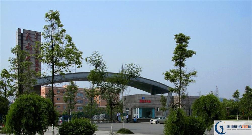 成都七中實(shí)驗(yàn)學(xué)校初升高的政策是什么？