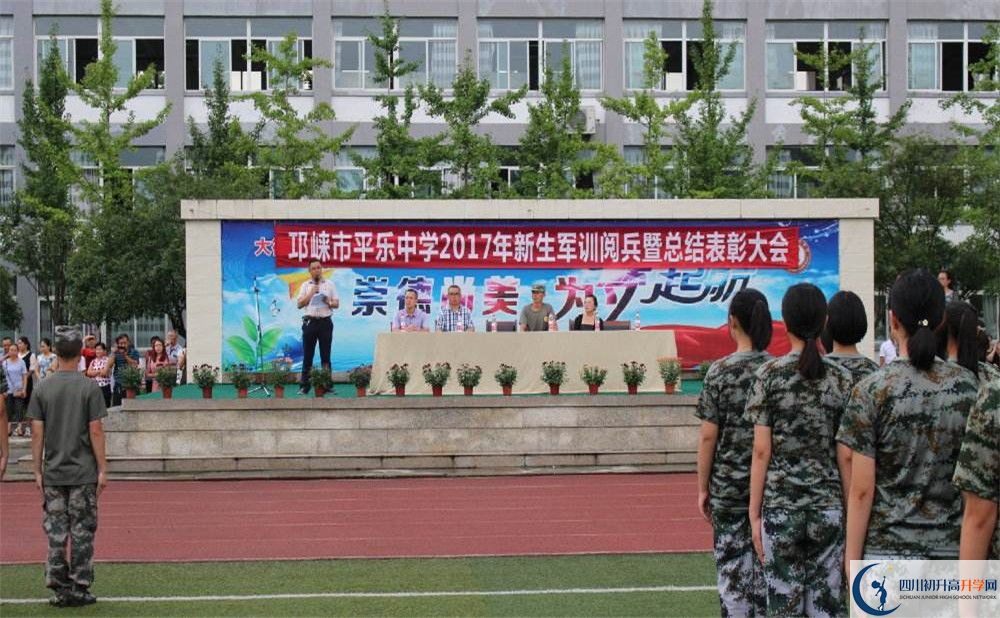 平樂中學(xué)2020年清華北大人數(shù)有多少？