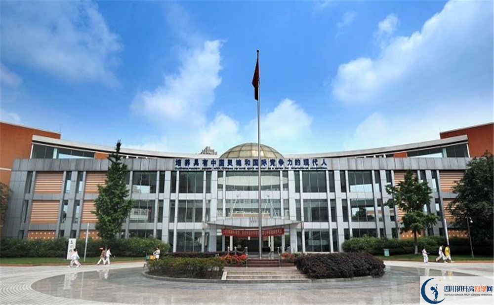 成都七中實(shí)驗(yàn)學(xué)校2020年外地生自主招生錄取名單在哪看？