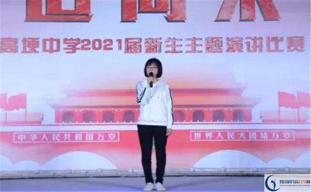 高埂中學住宿條件怎么樣？