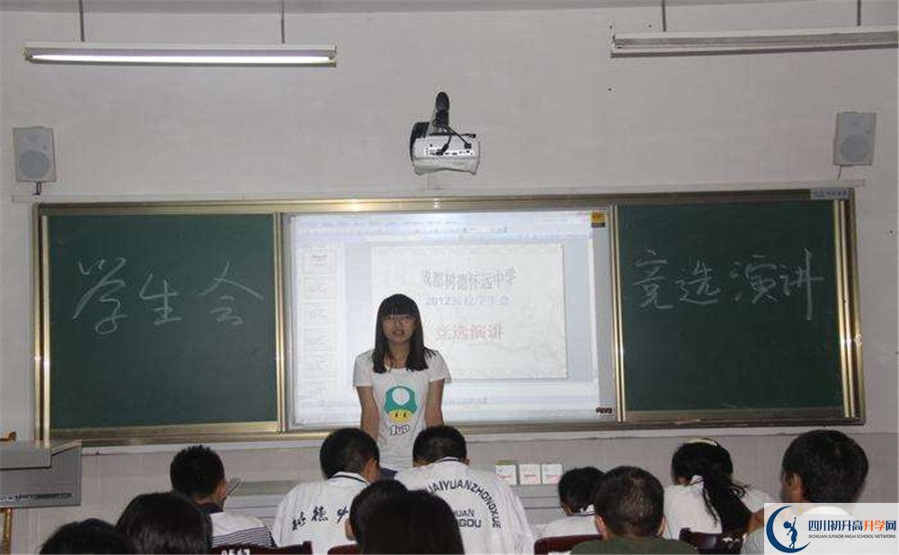 2020年樹德懷遠中學自主招生考試報名時間是多久？