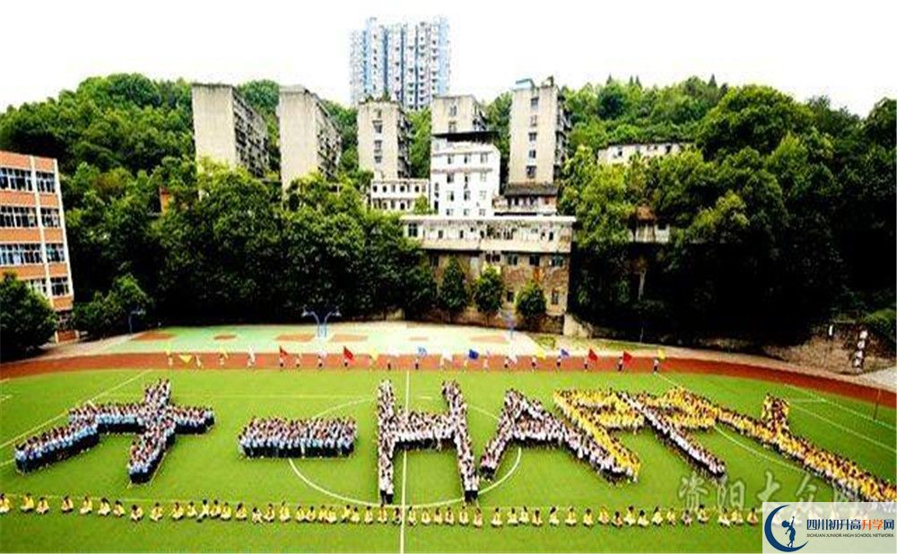 2020年簡(jiǎn)陽實(shí)驗(yàn)中學(xué)自主招生考試報(bào)名時(shí)間是多久？