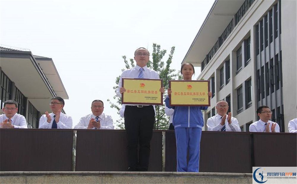 蒲江中學(xué)2020年錄取條件是什么？