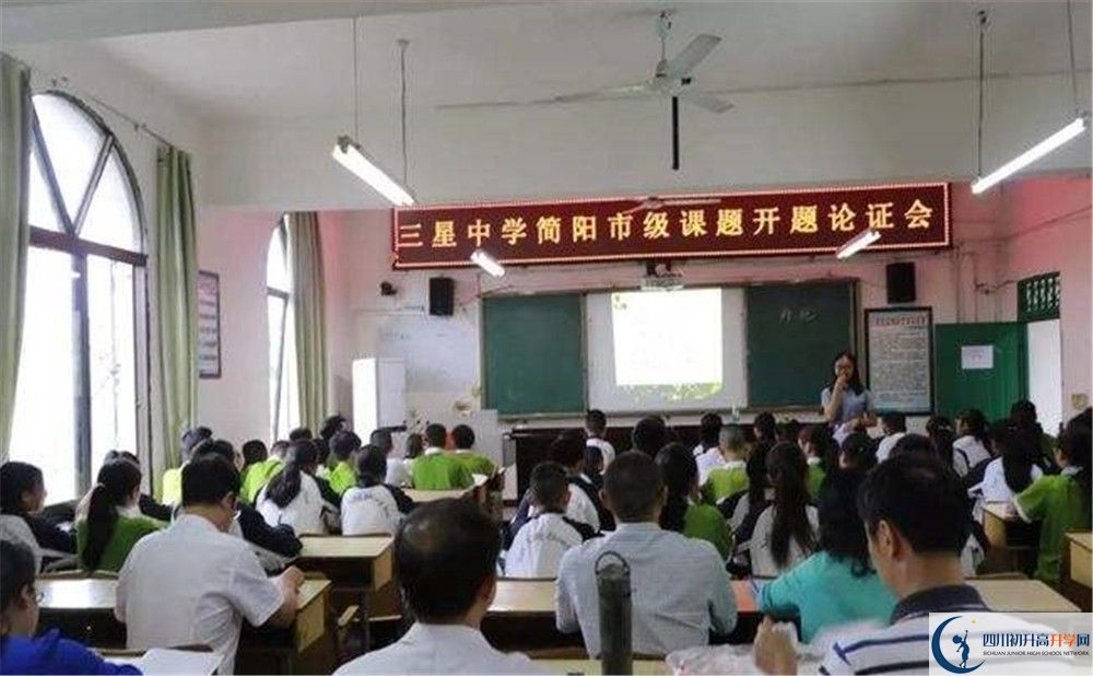 三星中學(xué)2020年外地生自主招生錄取名單在哪看？