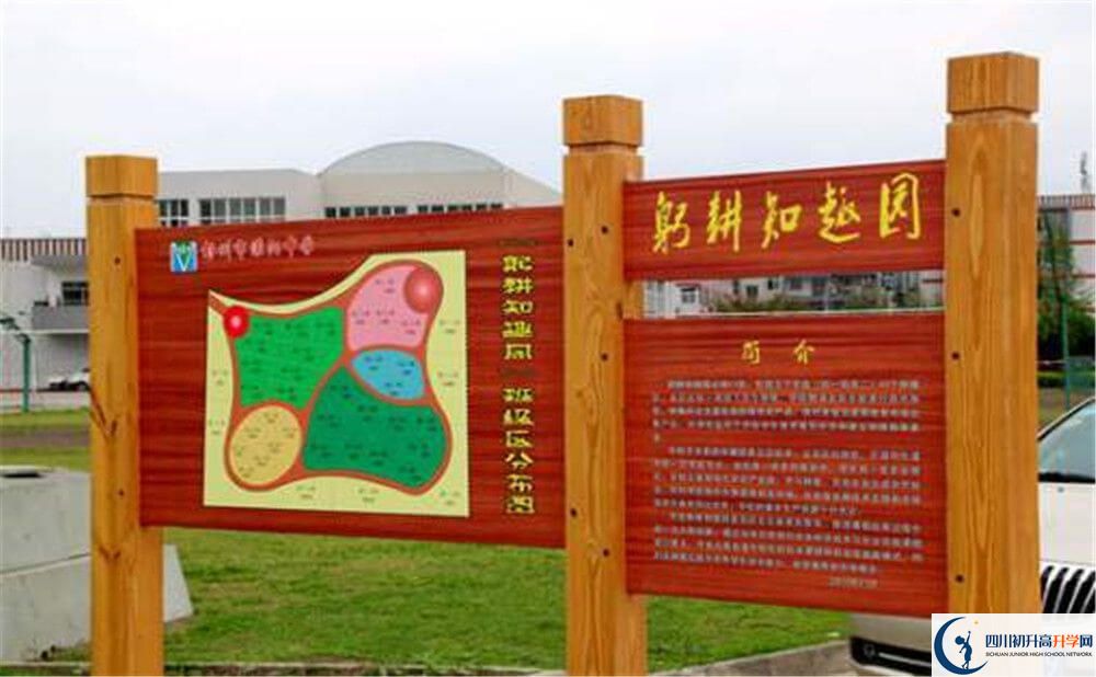 濛陽中學(xué)的學(xué)校地址在哪里？