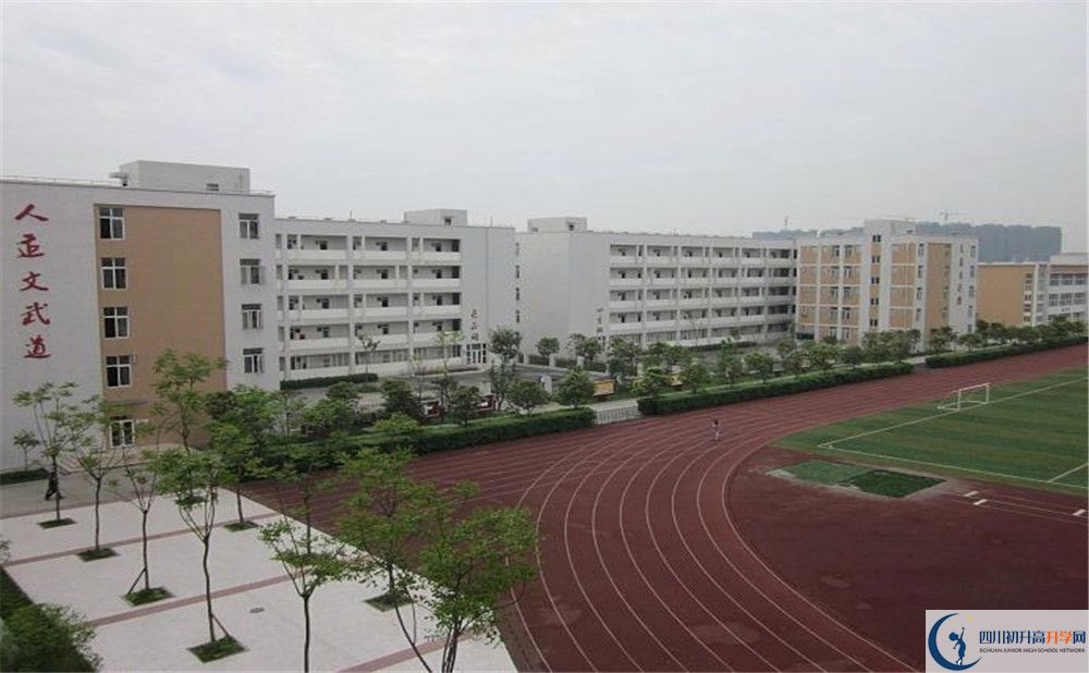 郫縣一中2020年錄取條件是什么？					