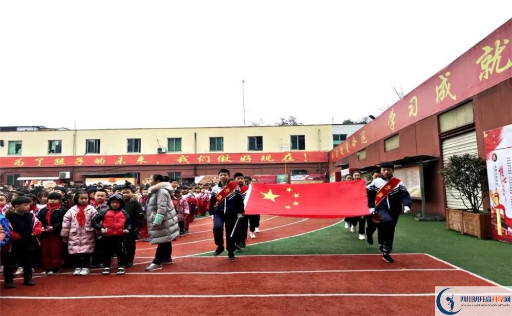 成都文武學校地址在哪里？