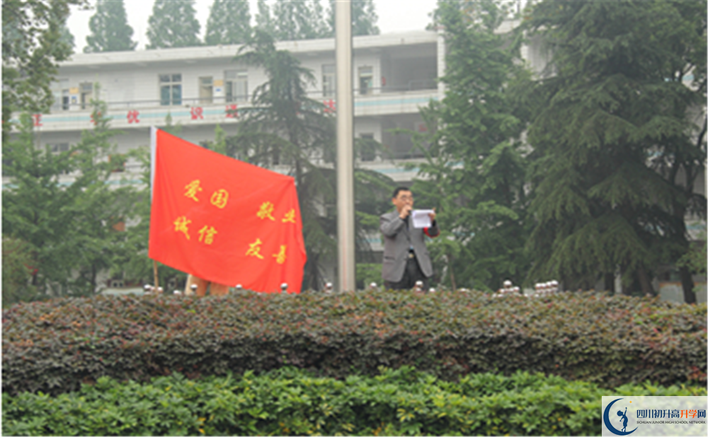 郫縣二中2020年錄取條件是什么？					