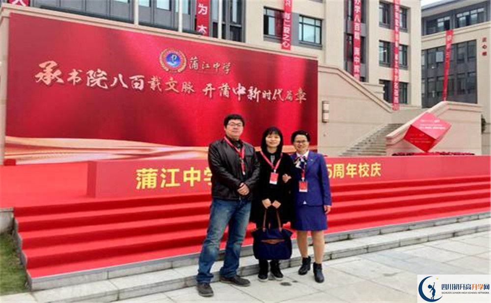 蒲江中學高一分班嗎？