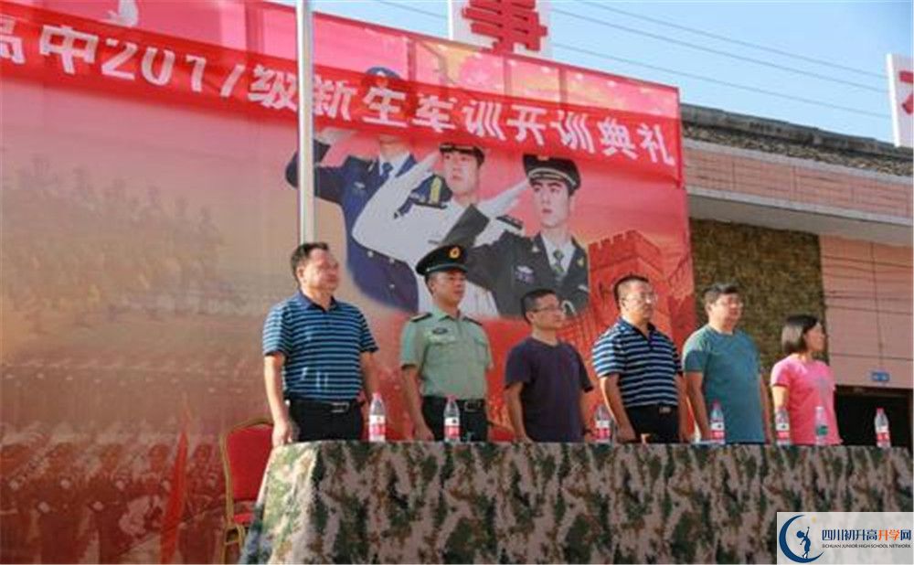 華潤(rùn)高級(jí)中學(xué)2020年外地招生考試時(shí)間是多久？