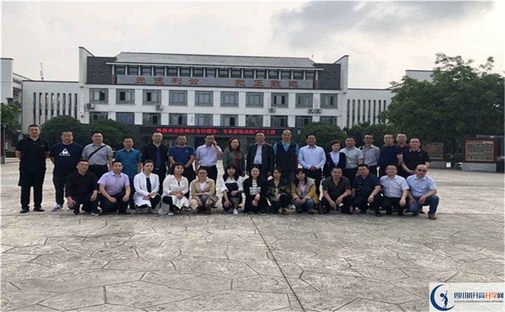 2020年新津中學(xué)自主招生考試報名時間是多久？