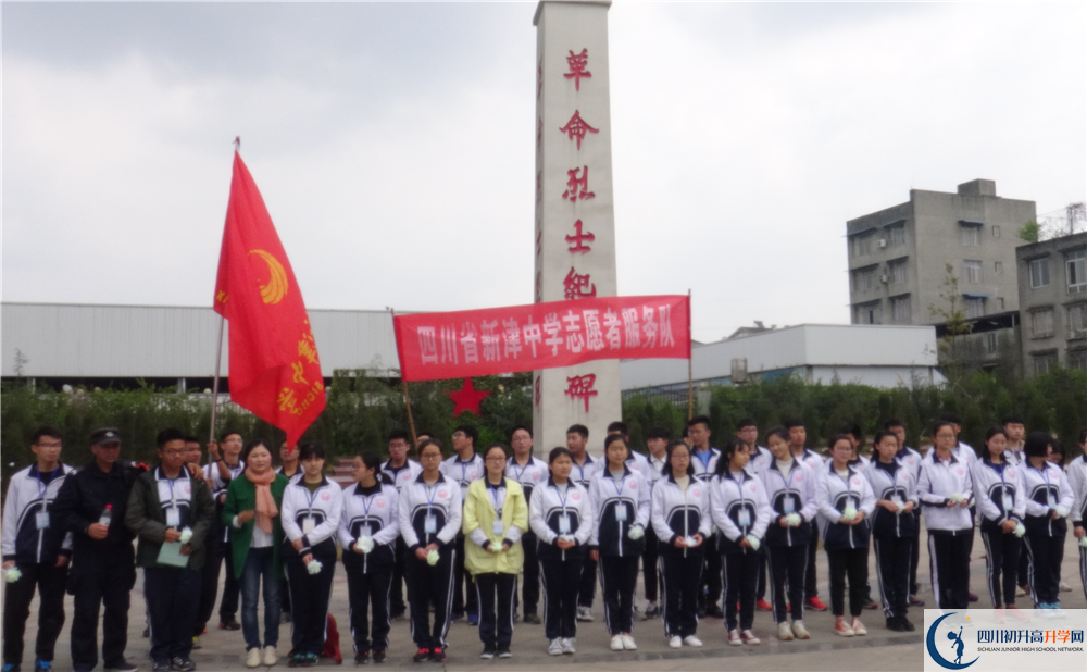 新津中學(xué)2020年清華北大人數(shù)有多少？