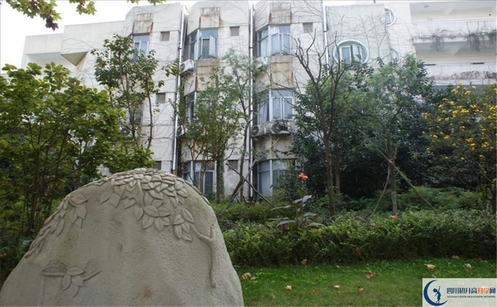 四川師范大學附屬中學住宿費用是多少？