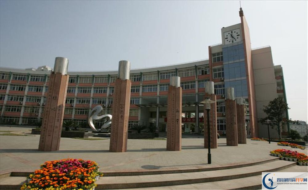 四川師范大學(xué)附屬中學(xué)地址怎么走？